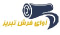 آوای فرش تبریز